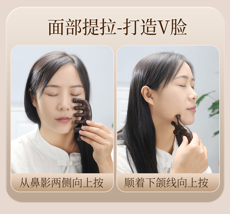 天然绿檀木按摩梳子经络梳头疗头皮五齿圆头按摩梳七齿疏通经络梳详情19