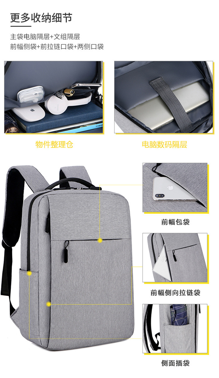 跨境双肩包男士电脑背包可印logo商务休闲包防泼水牛津布学生书包详情7