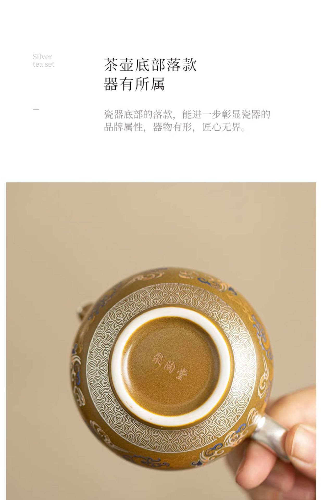 龙腾四海陶瓷鎏银功夫茶具套装一壶三杯送长辈父亲领导老师伴手礼详情27