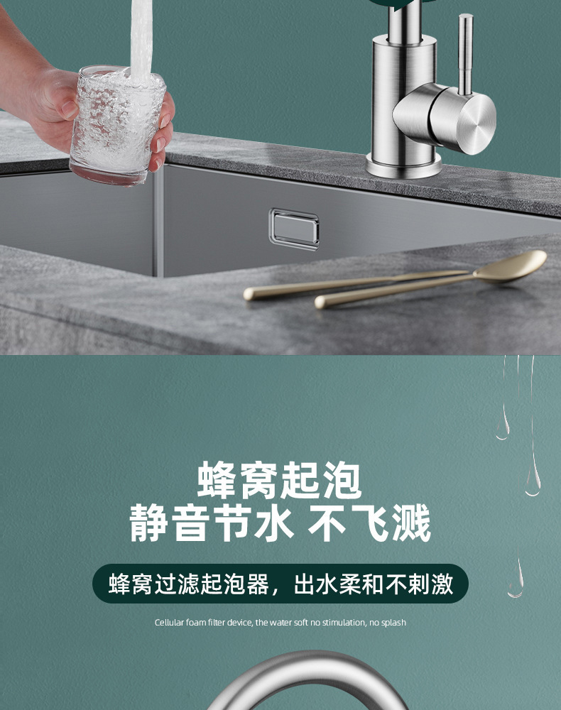 Customized stainless steel universal rotating faucet, kitchen faucet, cold and hot washing sink, sink, sink and vegetable basin faucet pic 11