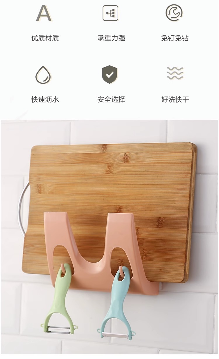 简约锅盖架收纳架厨房多功能壁挂菜板架 免钉免打孔带挂钩厨房架详情4