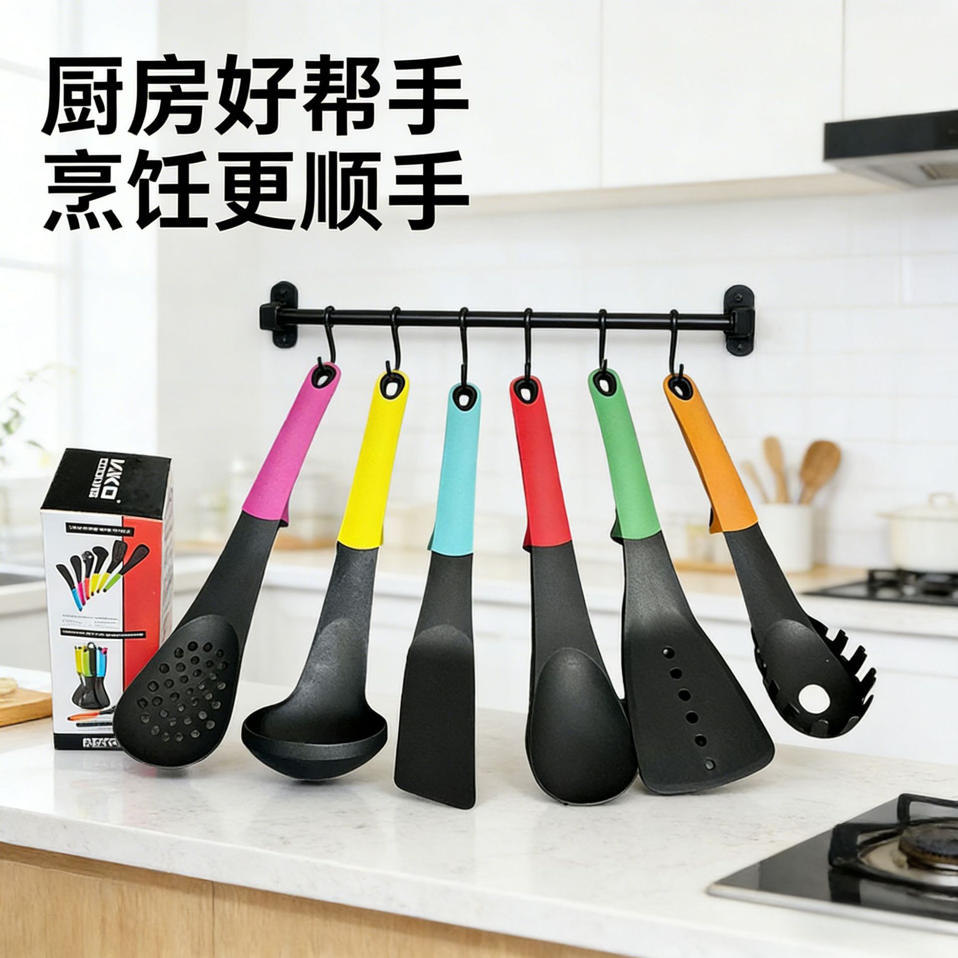 7件套带座尼龙厨具 彩色手柄烹饪铲勺厨具套装厨房小工具不沾锅详情4
