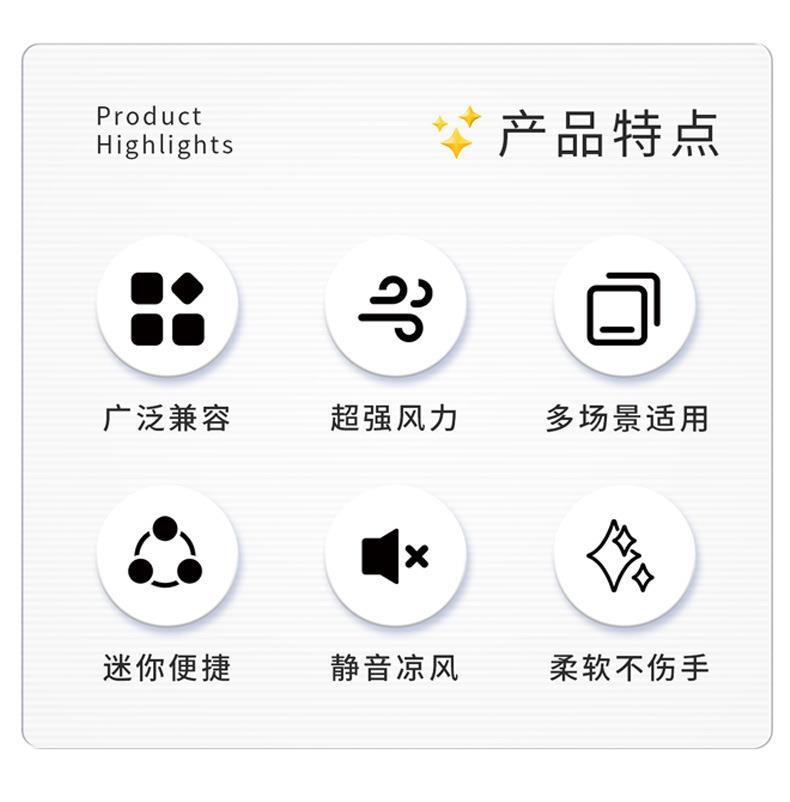 跨境USB手机小风扇安卓type-c苹果三合一手持迷你风扇厂家批发详情6