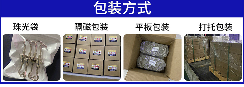 钕铁硼磁强磁固定器组件强力吸铁石锅磁强磁铁磁吸挂钩磁铁详情4