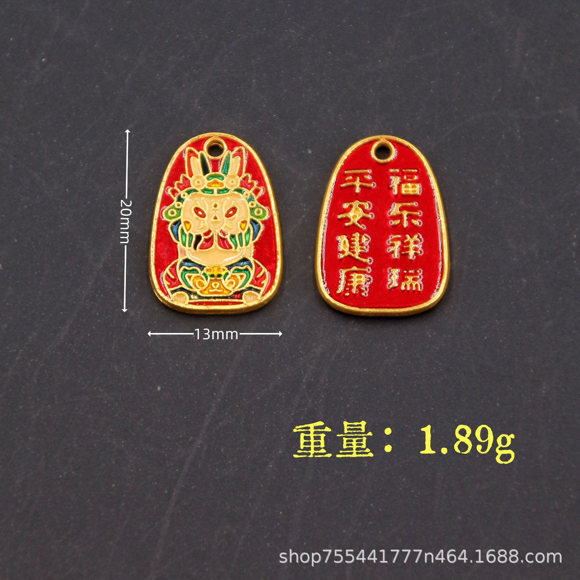 国潮复古滴油珐琅彩挂镀高保吉祥祝福语节日庆典diy配件配饰吊坠详情24