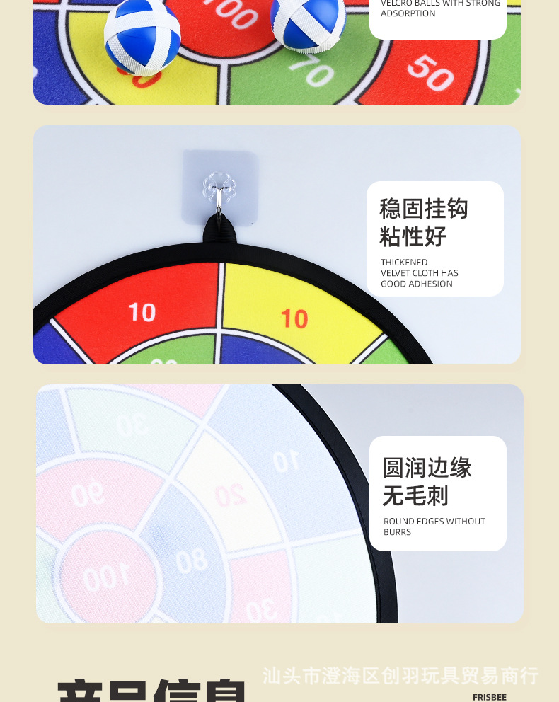Cross-border Amazon dart discs, sticky ball targets, throwing sticky ball toys, Douyin, the same style of kindergarten game props pic 9