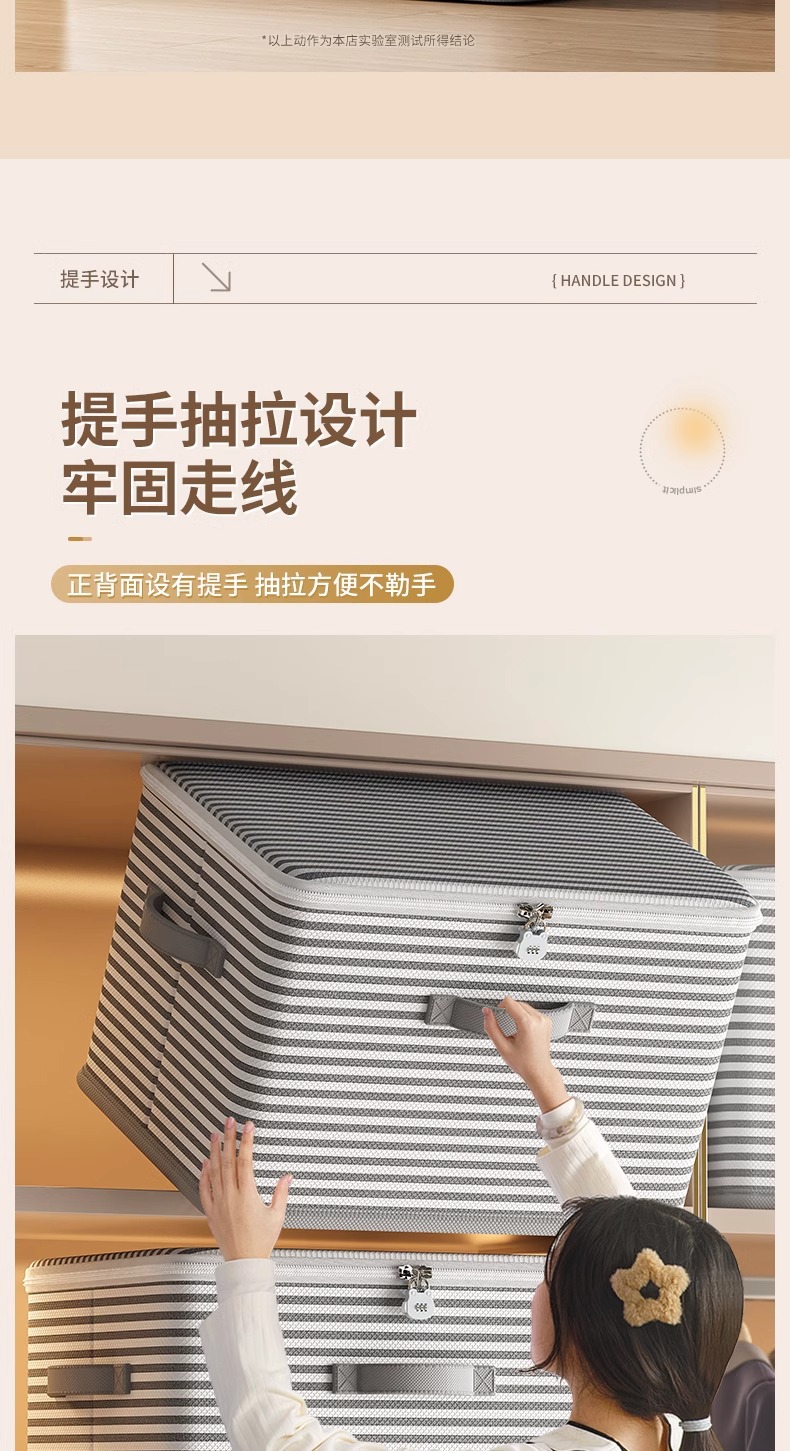 带锁收纳箱抽屉家用衣柜衣服被子玩具整理箱盒可折叠密码储物箱详情6