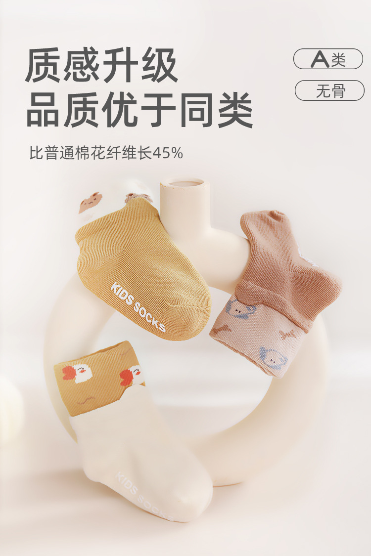 儿童袜子秋季新款宝宝袜可爱卡通防滑无骨新生儿室内学步袜婴儿袜详情6