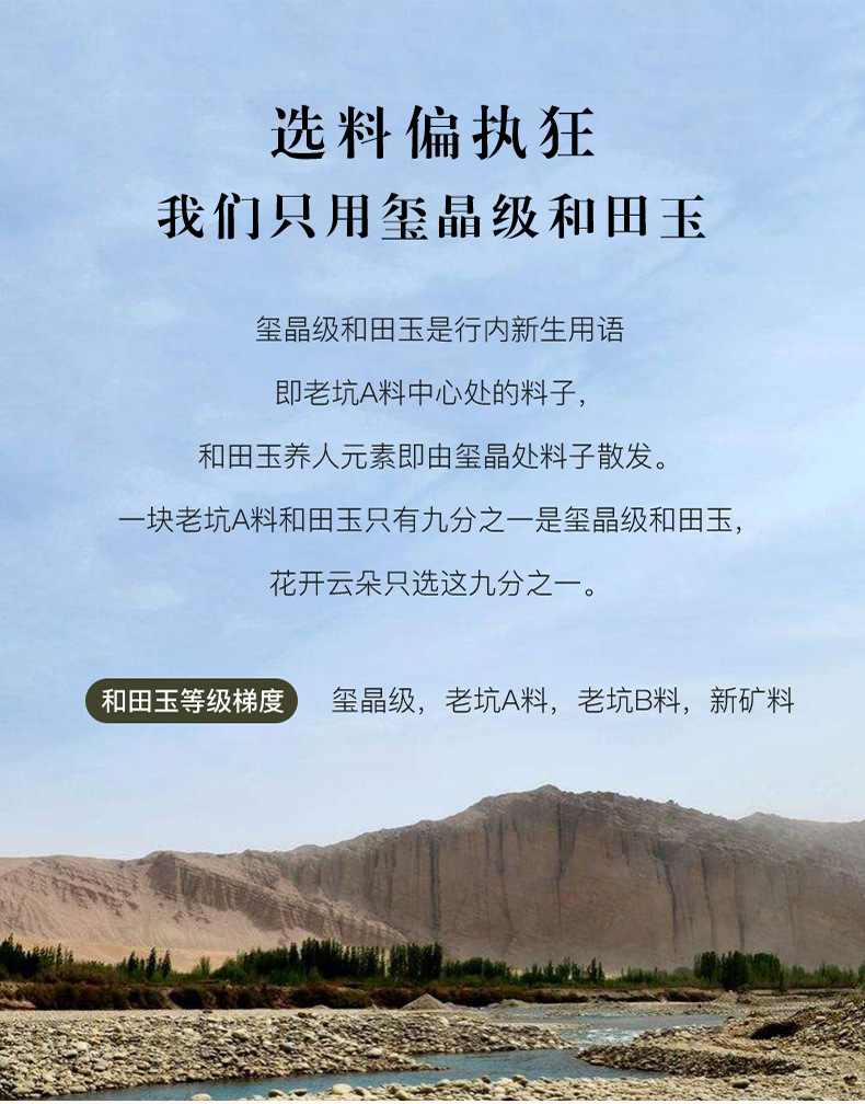 批发玉器工艺品新疆天然正品和田玉白玉八大守护神本命佛玉石吊坠详情2