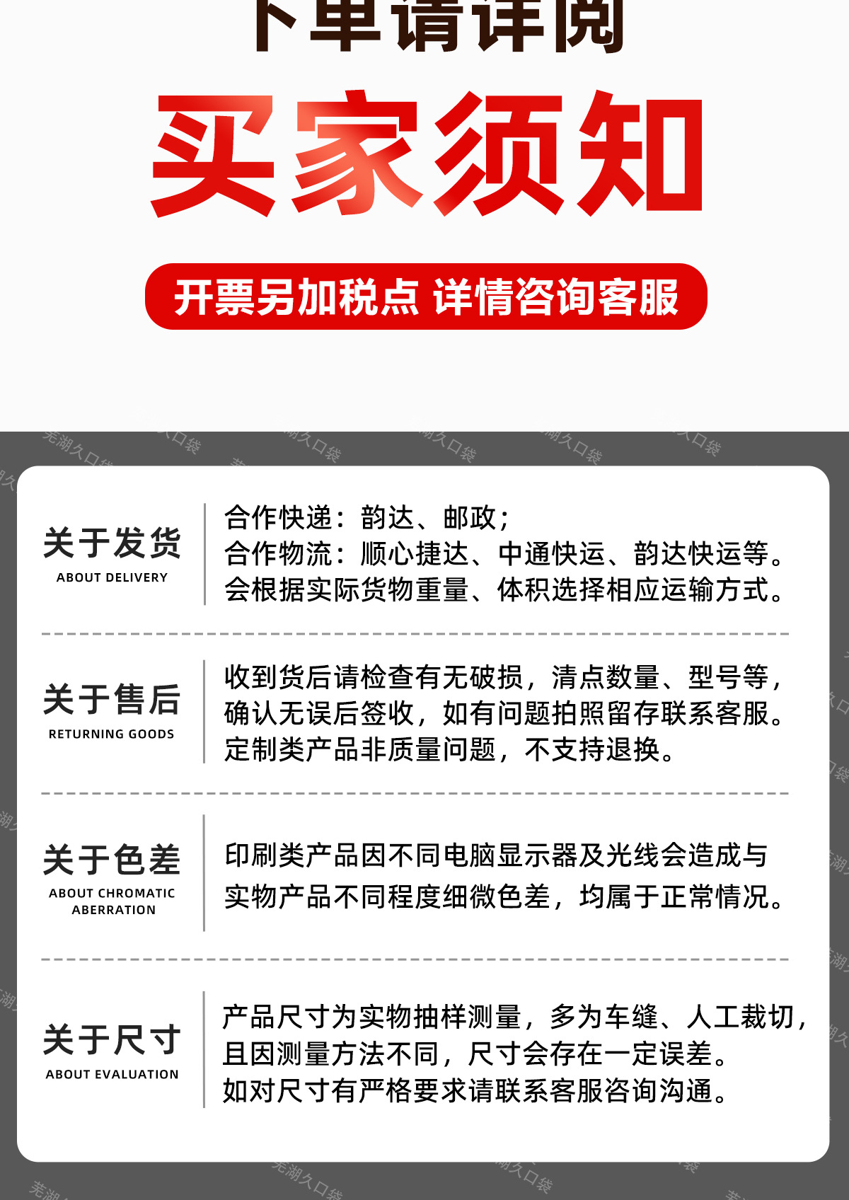 公司介绍-棉纱布袋_13