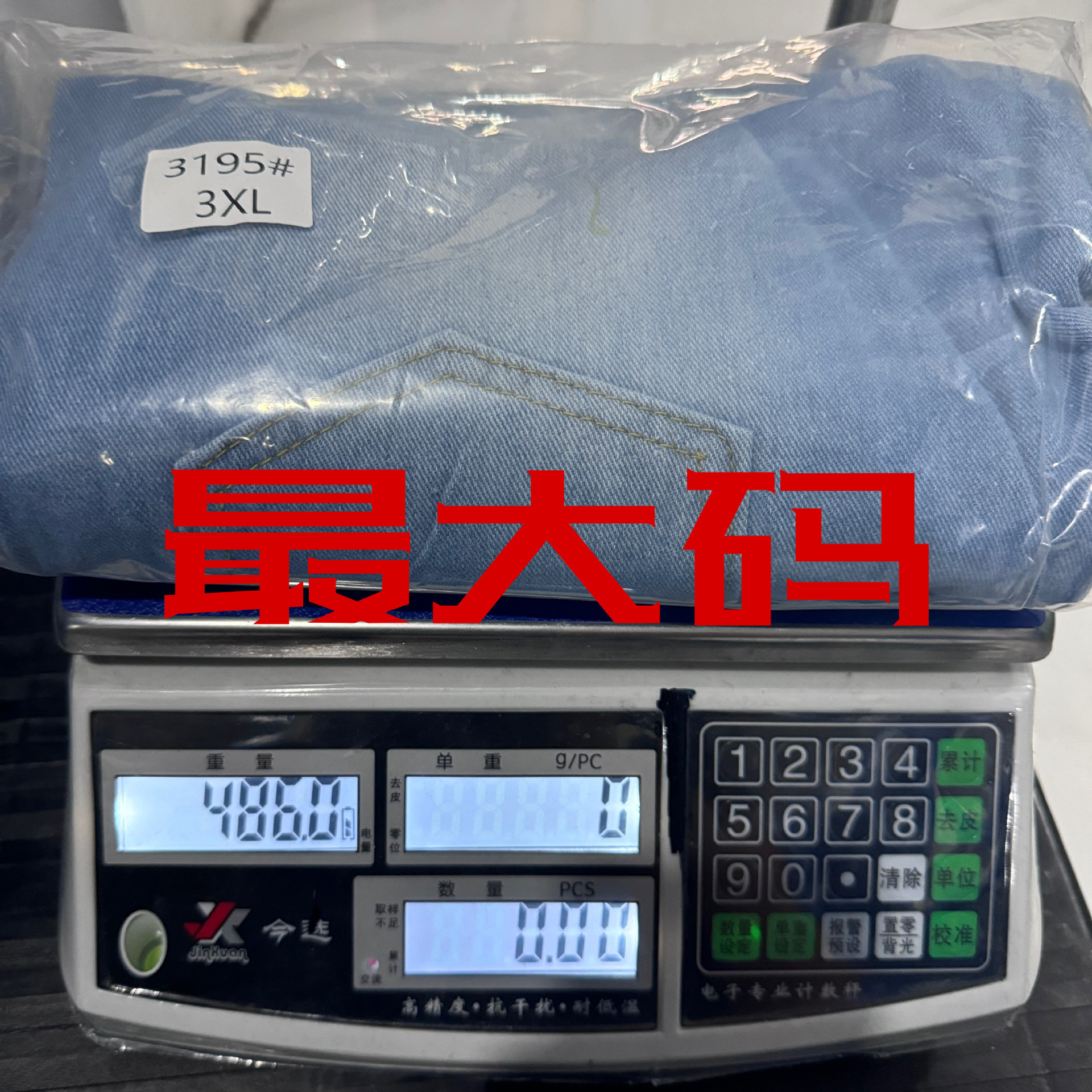 欧美外贸跨境货源松紧腰抽绳低腰牛仔长裤女详情3