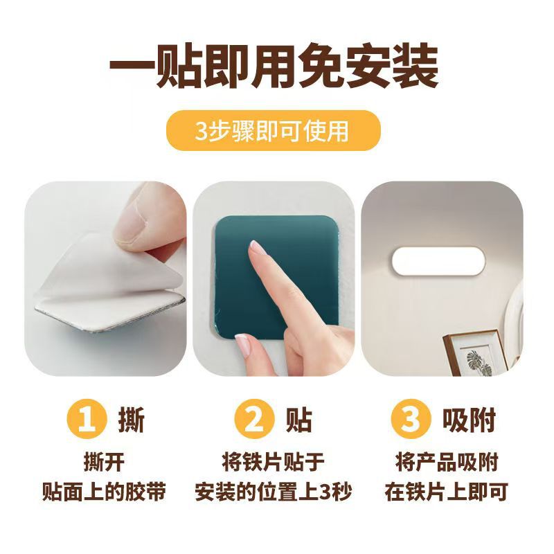 人体智能感应小夜灯充电按键宿舍灯按按灯床头灯学习灯LED护眼详情17