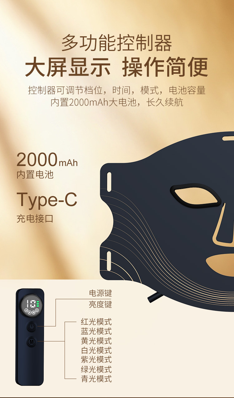 Cross-border bestseller M08 Infrared Photon skin Rejuvenation Mask Device, seven-color LED home silicone portable beauty mask, breathable pic 8