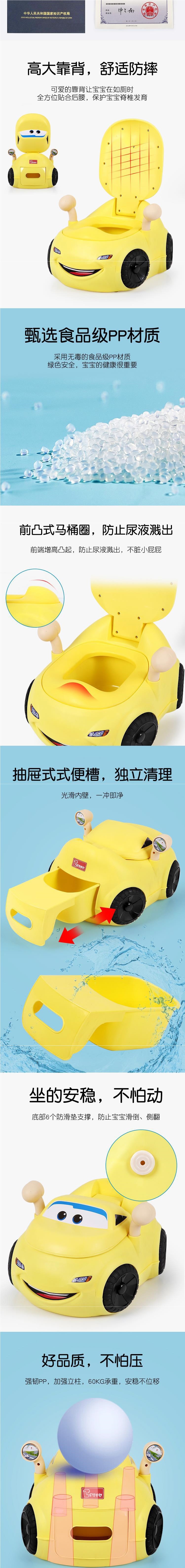 批发小汽车儿童马桶坐便器男孩女宝宝婴幼儿厕所小孩便盆尿盆尿桶详情1