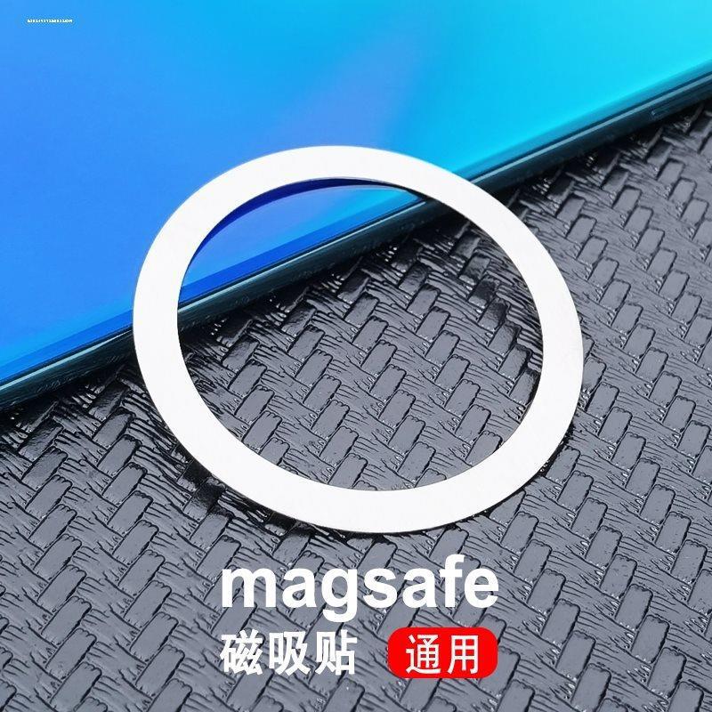 Applicable to magsafe magnetic attraction rings, magesafe magnetic patch magnetic sheet accessories, magnetic attraction rings, and magnetic attraction rings pic 5