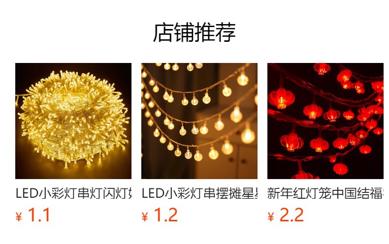 led彩灯串灯摆摊照明灯串小灯露营灯星星灯圣诞彩灯装饰灯电池USB详情1