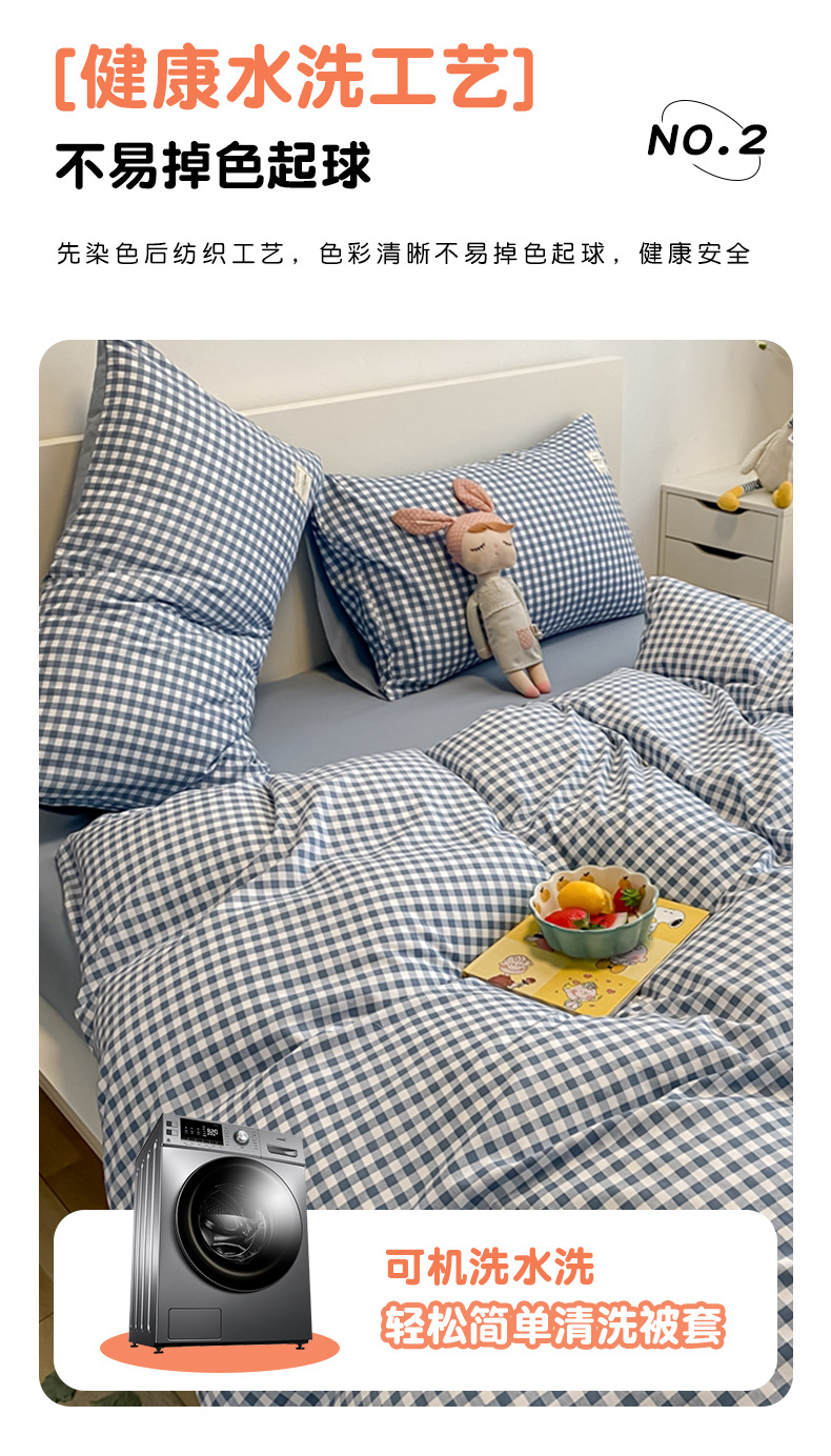 批发被套单件卡通宿舍印花磨毛被罩简约被单双人家用床上用品夏季详情7