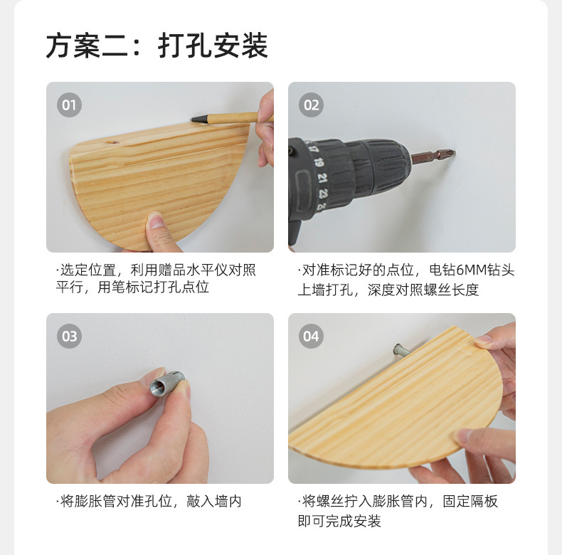 免打孔半圆实木隔板墙上置物架装饰北欧壁挂式客厅电视墙网红家居详情18