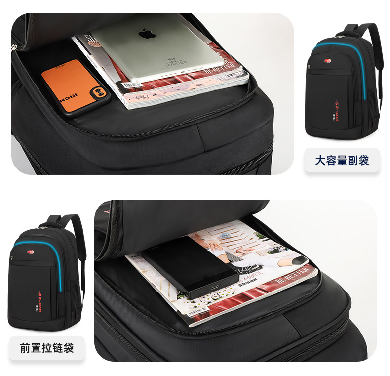 商务背包男士双肩包男生旅行休闲出差通勤大学生笔记本电脑书包男详情11