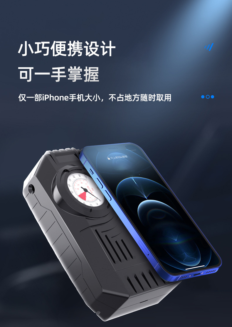 电动车迷你车载充气泵汽车用品夜间照明机械款汽车轮胎充气宝详情7