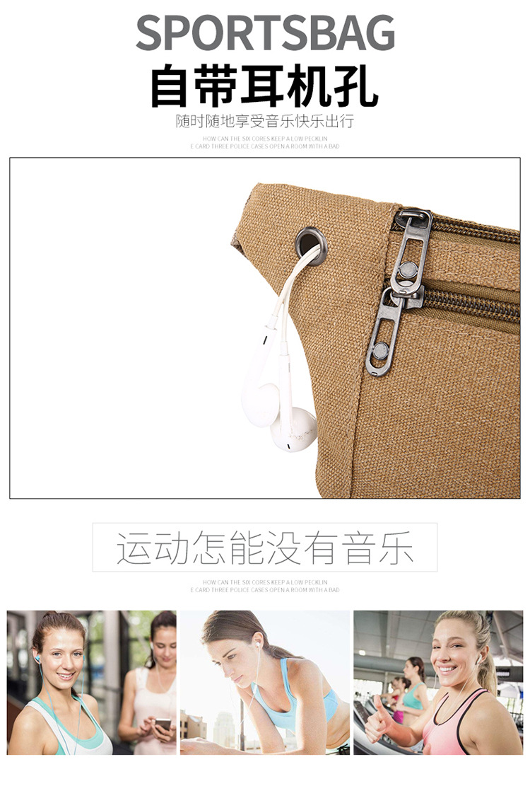 男士帆布手机腰包透气户外运动登山胸包工地干活摆摊男士手机包详情5