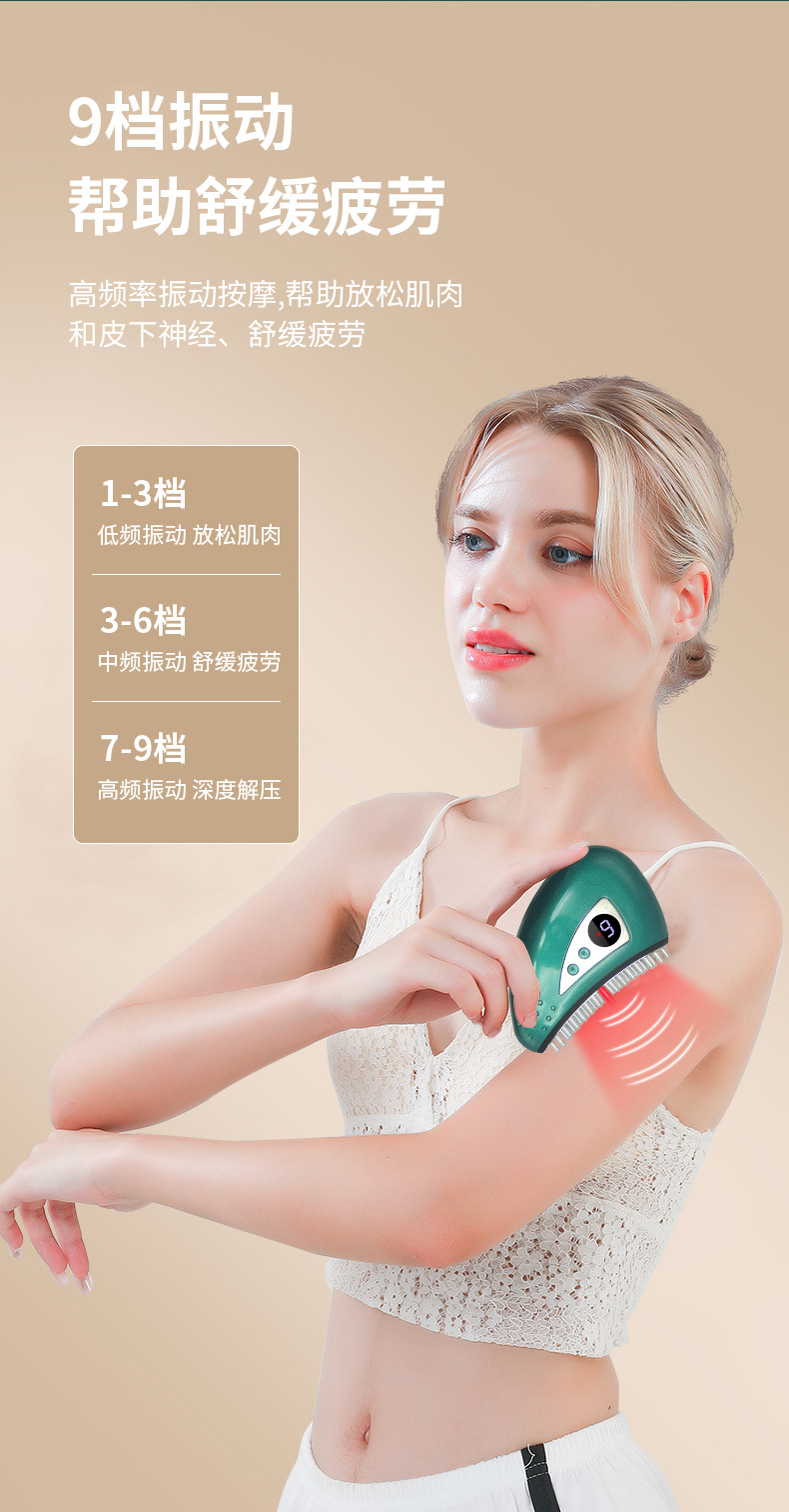 Cross-border foreign trade electric gua sha device, intelligent hot compress and moxibustion device, wireless charging, vibration massage and beauty device, unblocking meridians P52 pic 6