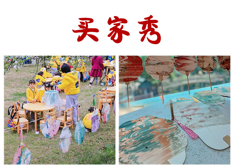 漆扇漂漆专用带字团扇非遗漆扇宣纸空白扇子diy扎染景区大漆扇面详情8
