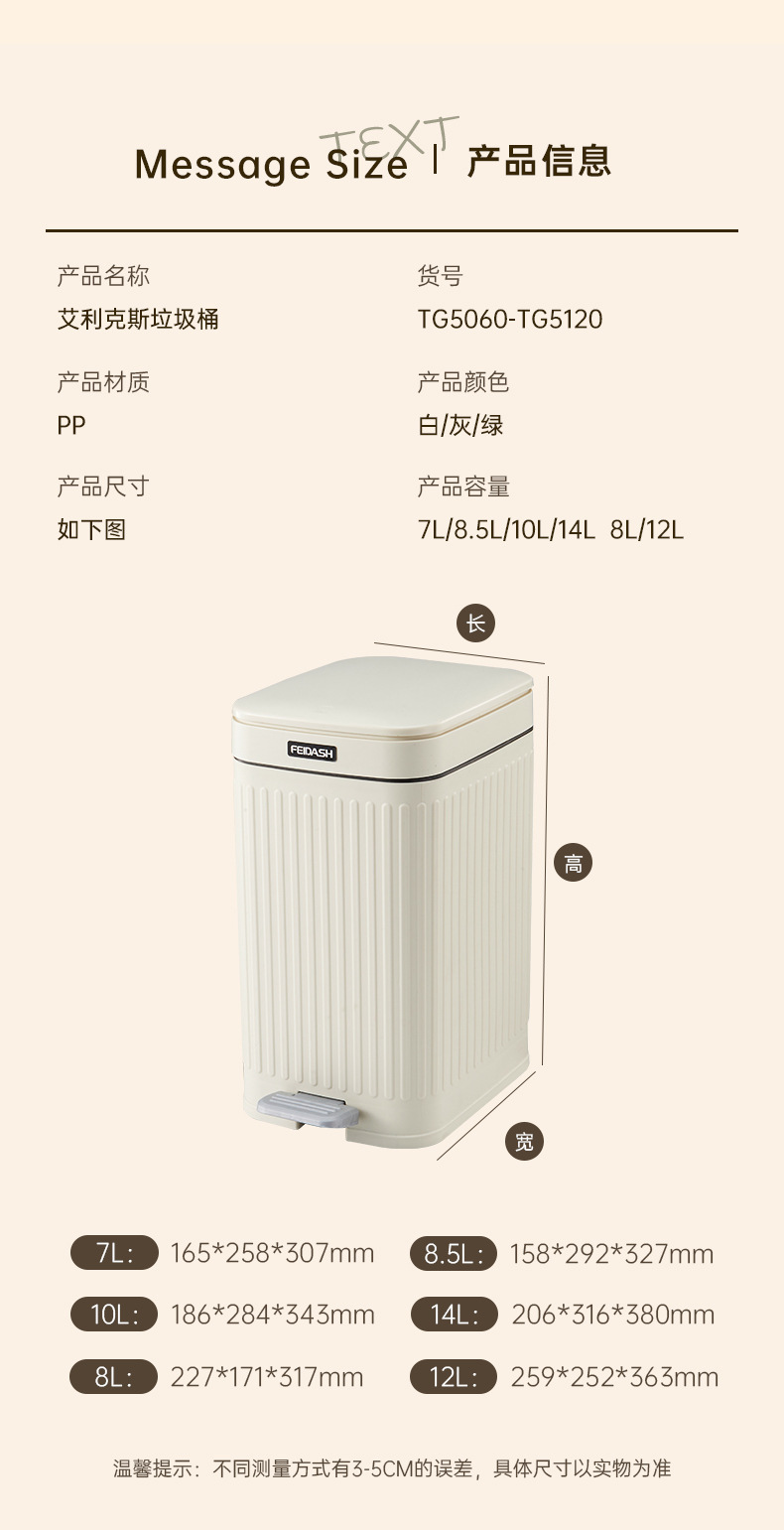 艾利克斯垃圾桶家用方形条纹古典欧式有盖脚踏办公室马桶废纸篓详情15