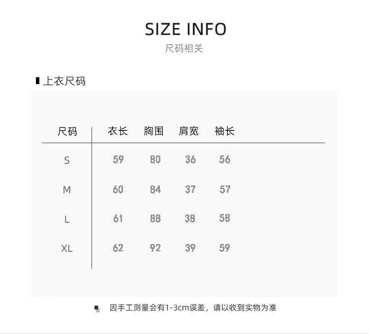 2024新款打底衫女薄款内搭白色洋气秋冬修身面膜圆领长袖上衣t恤详情3