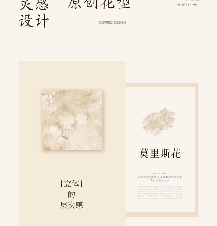 定制莫里斯花窗帘卧室高级感法式奶油风网红新款高级感提花窗帘布详情8