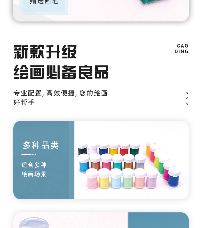 博艺宣6色22ml多色系颜料套装diy石膏娃娃涂色蛋彩艺术画丙烯颜料详情4