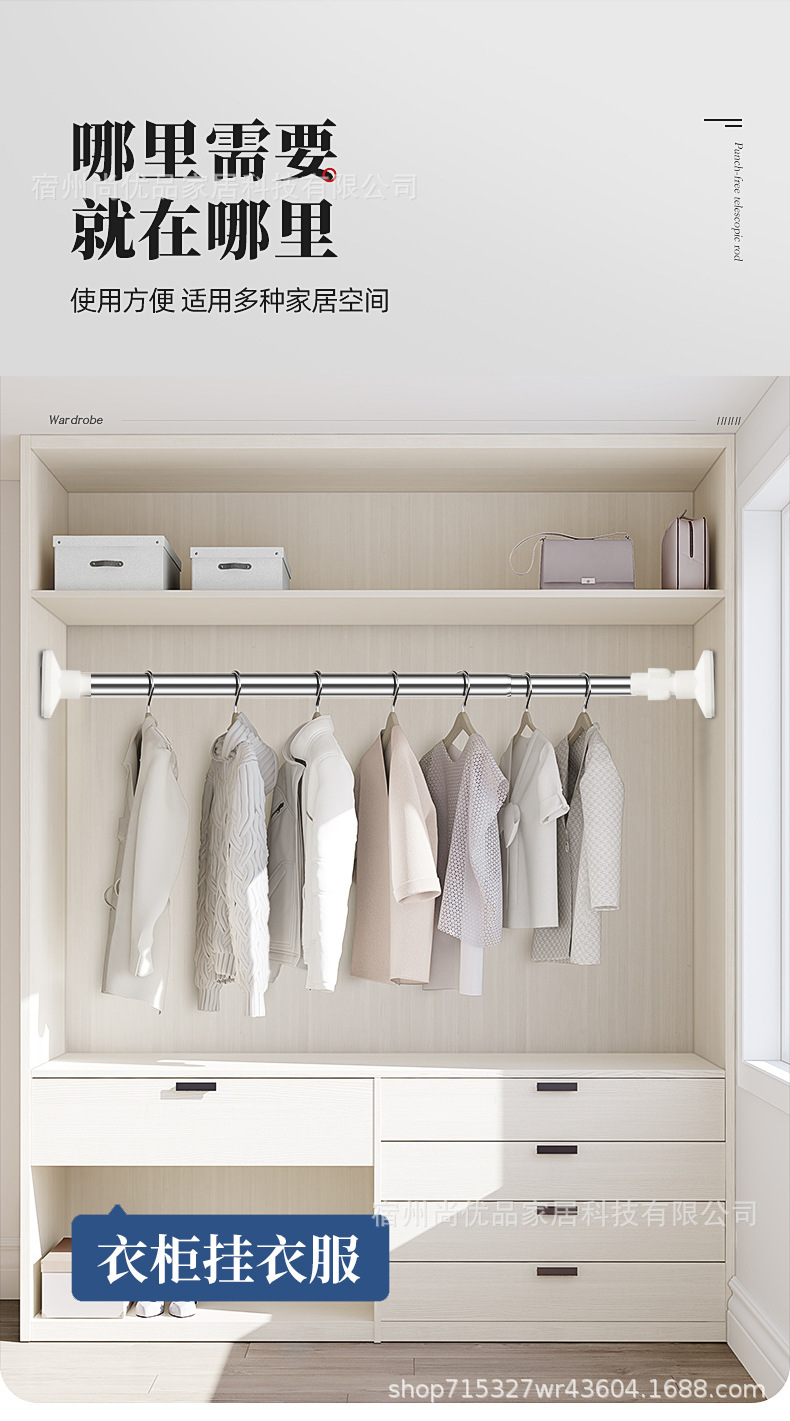 包邮免打孔晾衣杆窗帘杆伸缩杆衣柜挂衣杆收缩浴帘杆不锈钢撑杆详情8