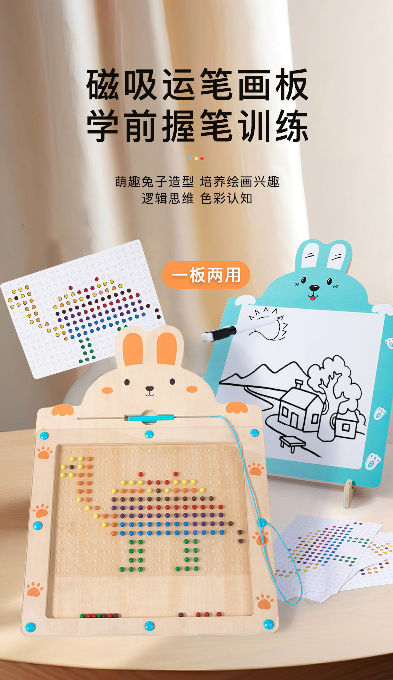 Baby magnetic color classification, positioning, counting board, pen movement maze, math enlightenment, cognitive matching, wooden toys pic 98