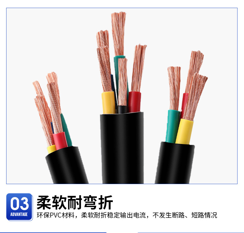 vvr cable 3+1/3+2/4+1 core 10 16 25 35 square national standard copper core flame-retardant wire and cable factory pic 10