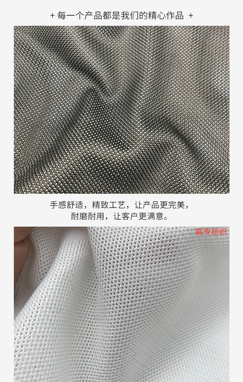 白色网眼布料K095音响布网布鸟眼网布经编三明治网鱼缸分隔网详情4