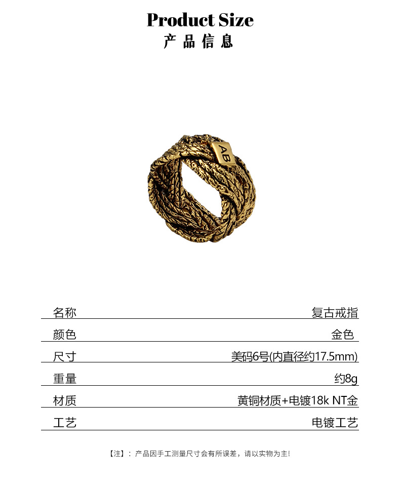 法式做旧戒指女编织藤条复古戒指小众设计时尚ins铜镀18k金戒指女详情3
