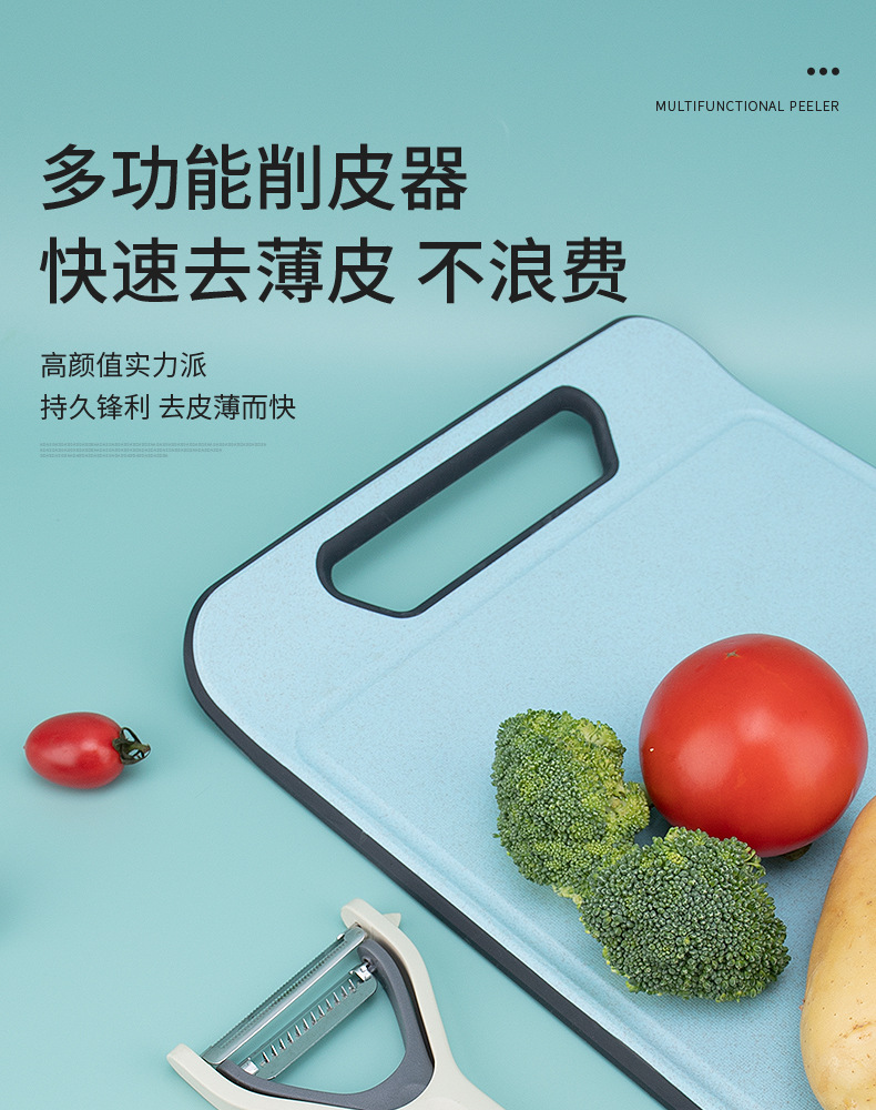 削皮器刮皮刀厨房家用多功能土豆削皮神器果蔬去皮刀瓜刨子01267-X-9029详情1