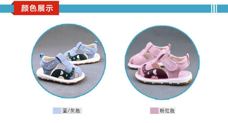 维乐佳宝宝凉鞋男夏季婴儿童鞋子防滑软底女学步鞋0-1岁半叫娜幽详情1