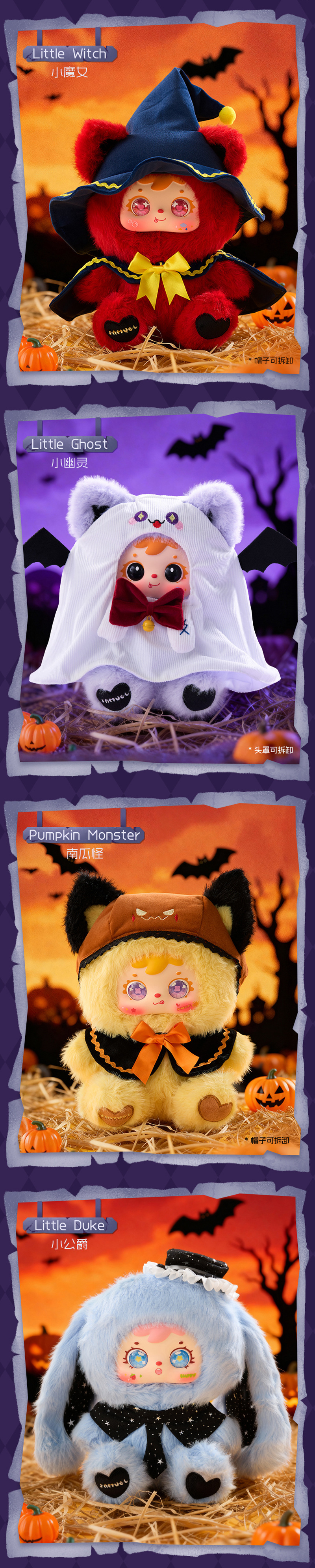 【 New Product Hot Sale 】 Samuel's Halloween Stuffed Troublemaker Diary Plush Blind box Live stream pic 5