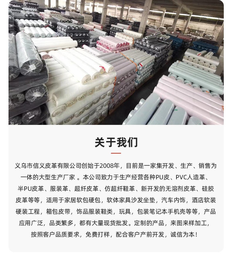 0.7PVC拉毛底荔枝纹多色PVC皮革布料迷彩防雨布2026新款花色UV打印机油画布详情12