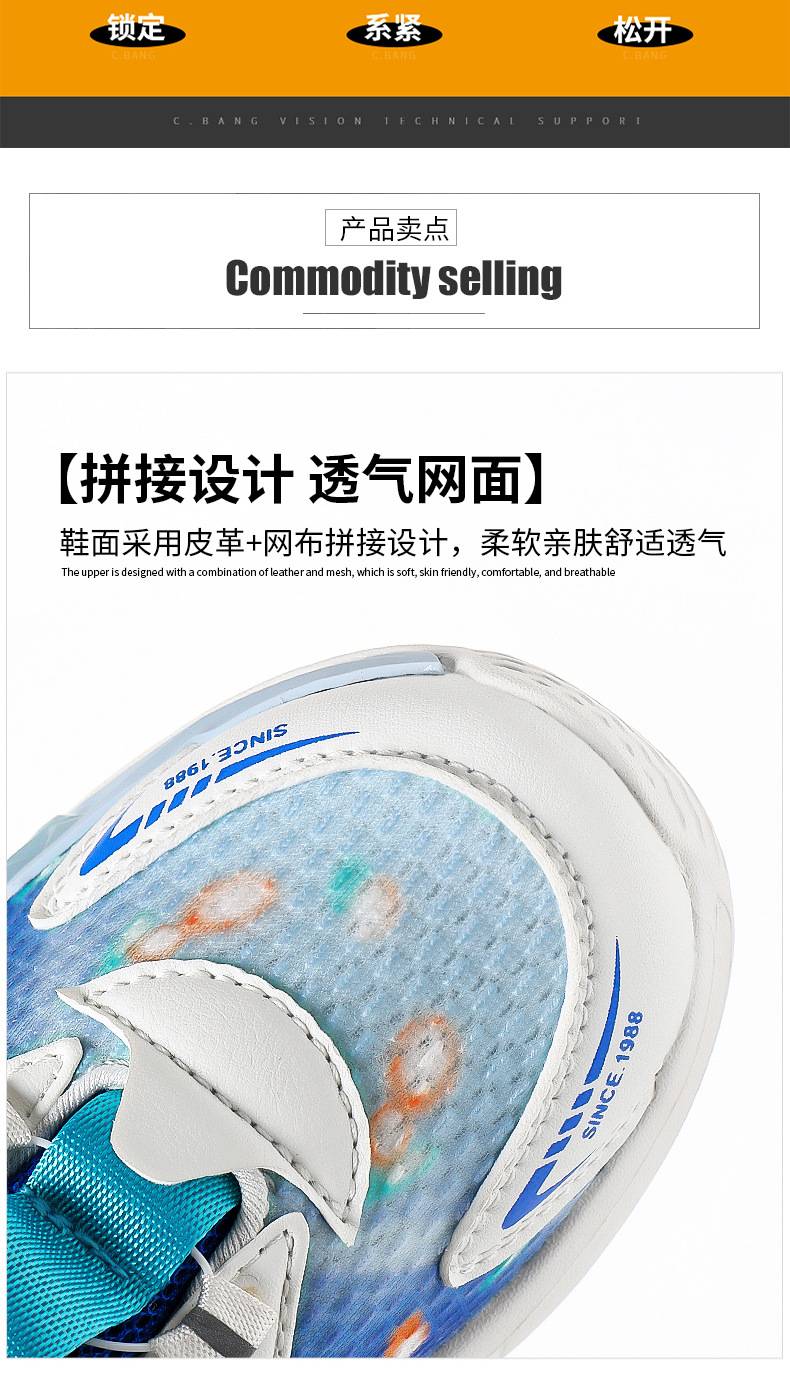 阿童木儿童篮球鞋男女童2024网面透气大童球鞋旋转扣青少年运动鞋详情7
