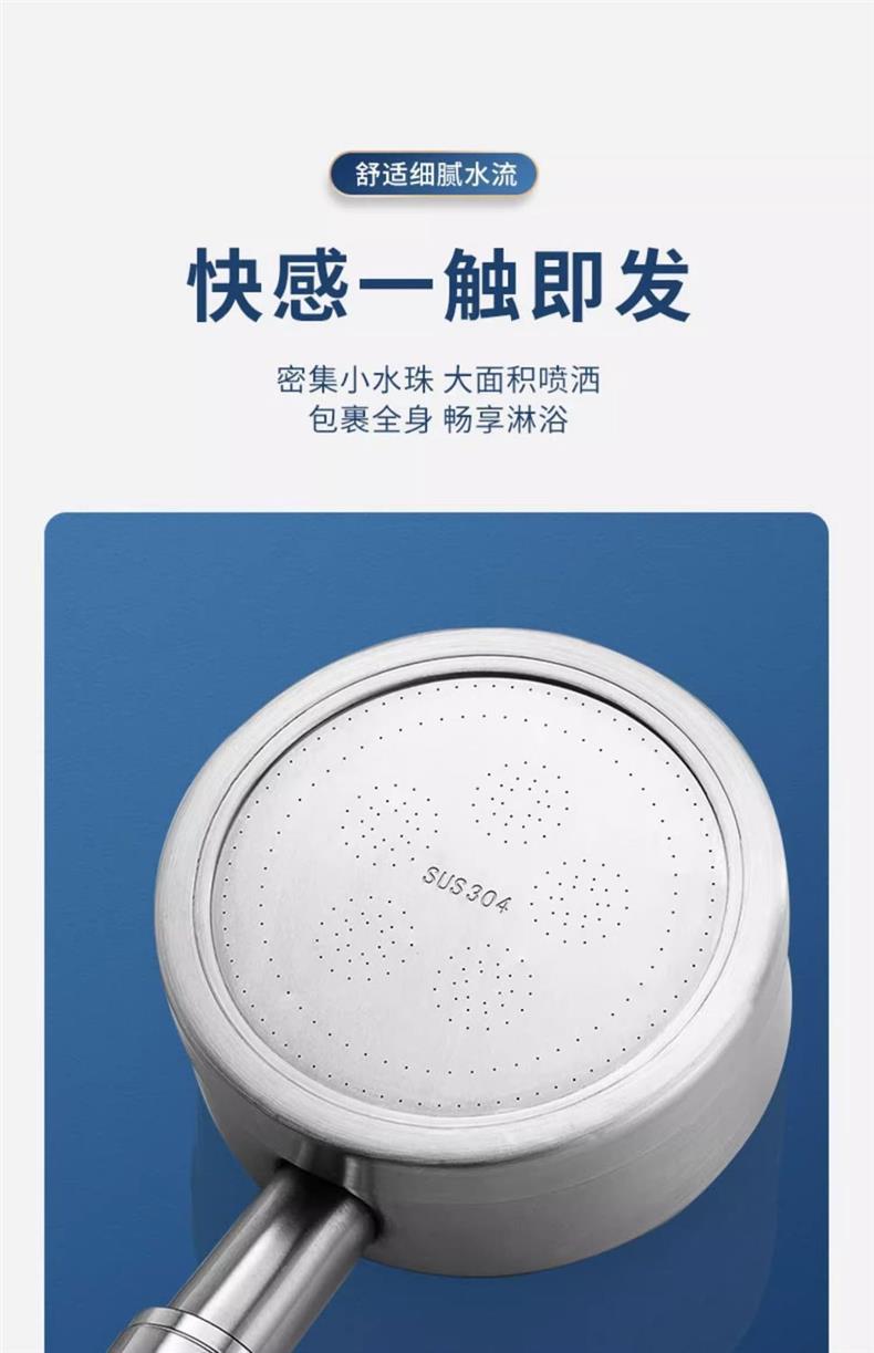 German 304 stainless steel pressurized showerhead with large water output for shower and bath, household bathroom hose set 1 pic 11