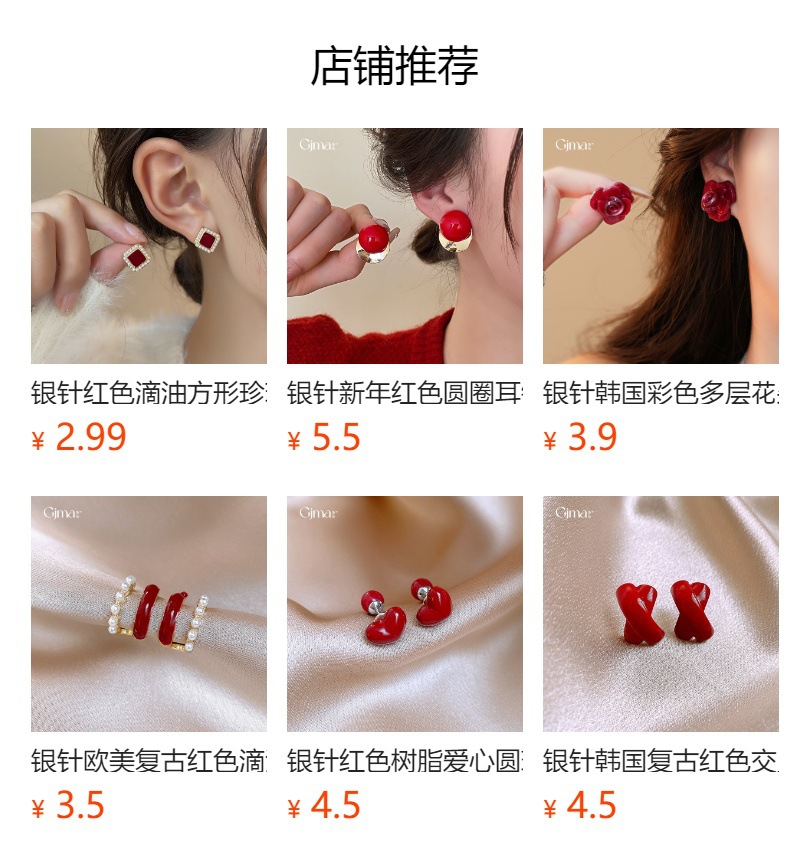 安可拉红色滴油V形字母耳环复古港风耳扣欧美轻奢气质高级感耳饰详情1