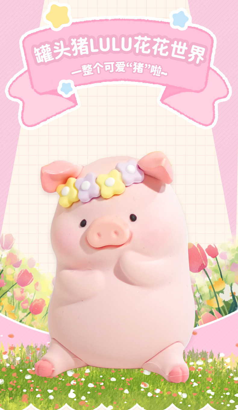 正版罐头小猪LULU猪钥匙扣女可爱卡通玩偶情侣公仔钥匙链书包挂件详情3