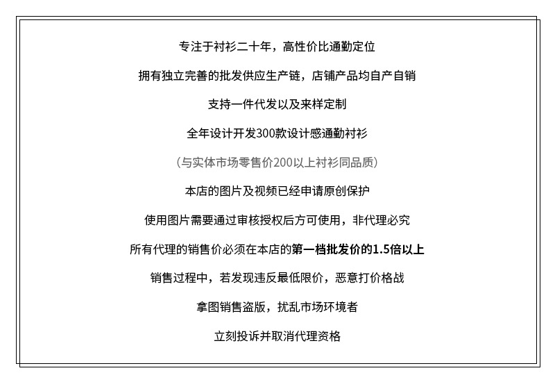 夏季短袖透气薄款雪纺白色娃娃领衬衫女 职业通勤正装半袖上衣详情1