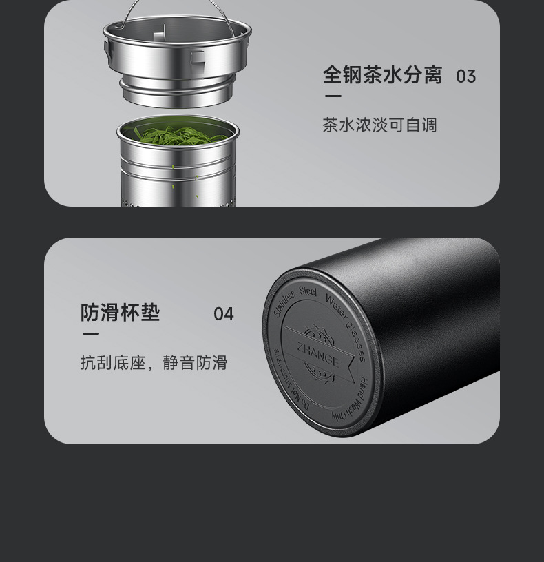 316不锈钢保温杯大容量智能水杯子茶水分离焖泡茶水壶刻logo详情24