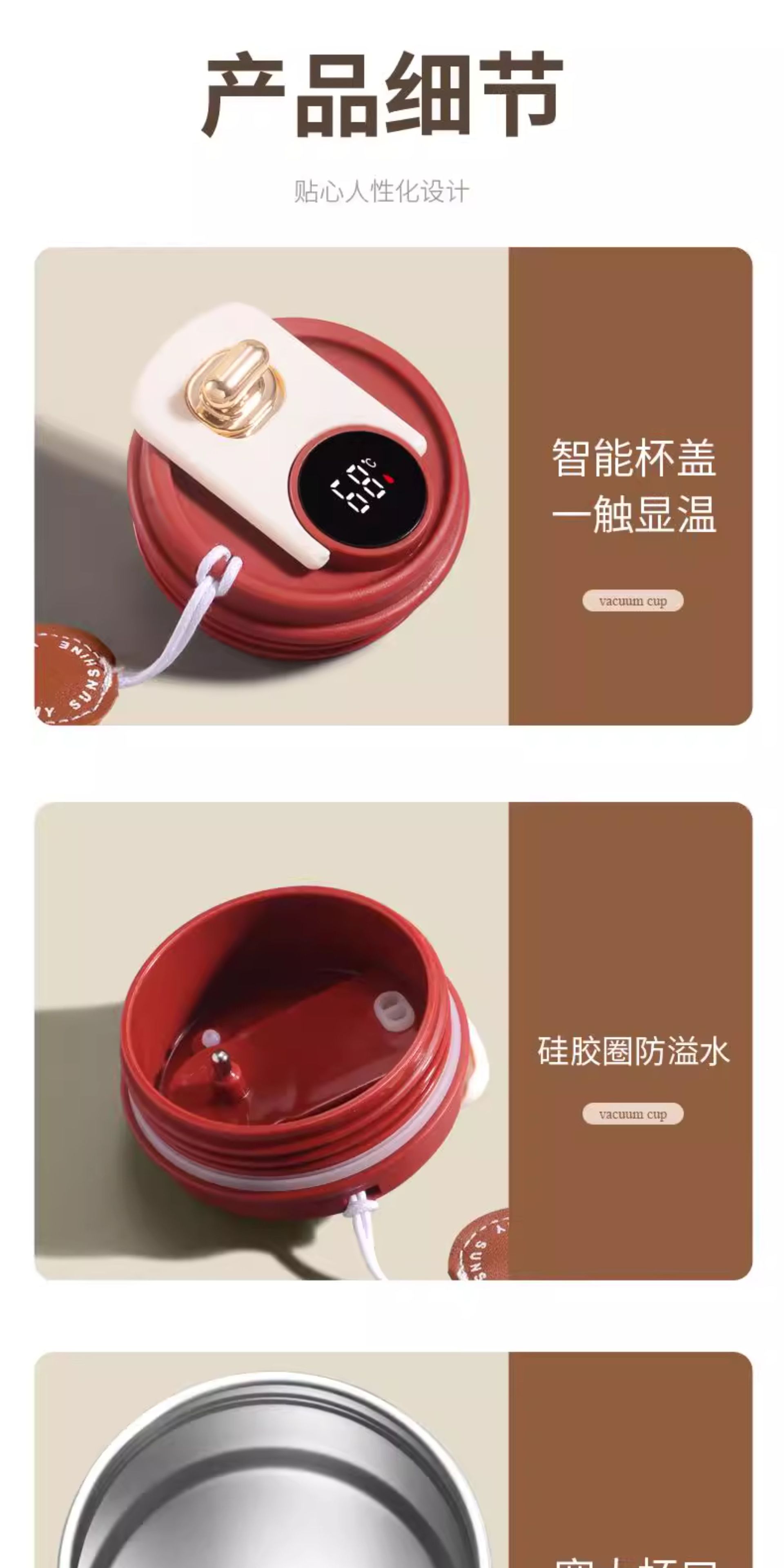 新品316不锈钢保温杯咖啡杯高颜值伴手礼品刻字广告显温保温水杯详情14