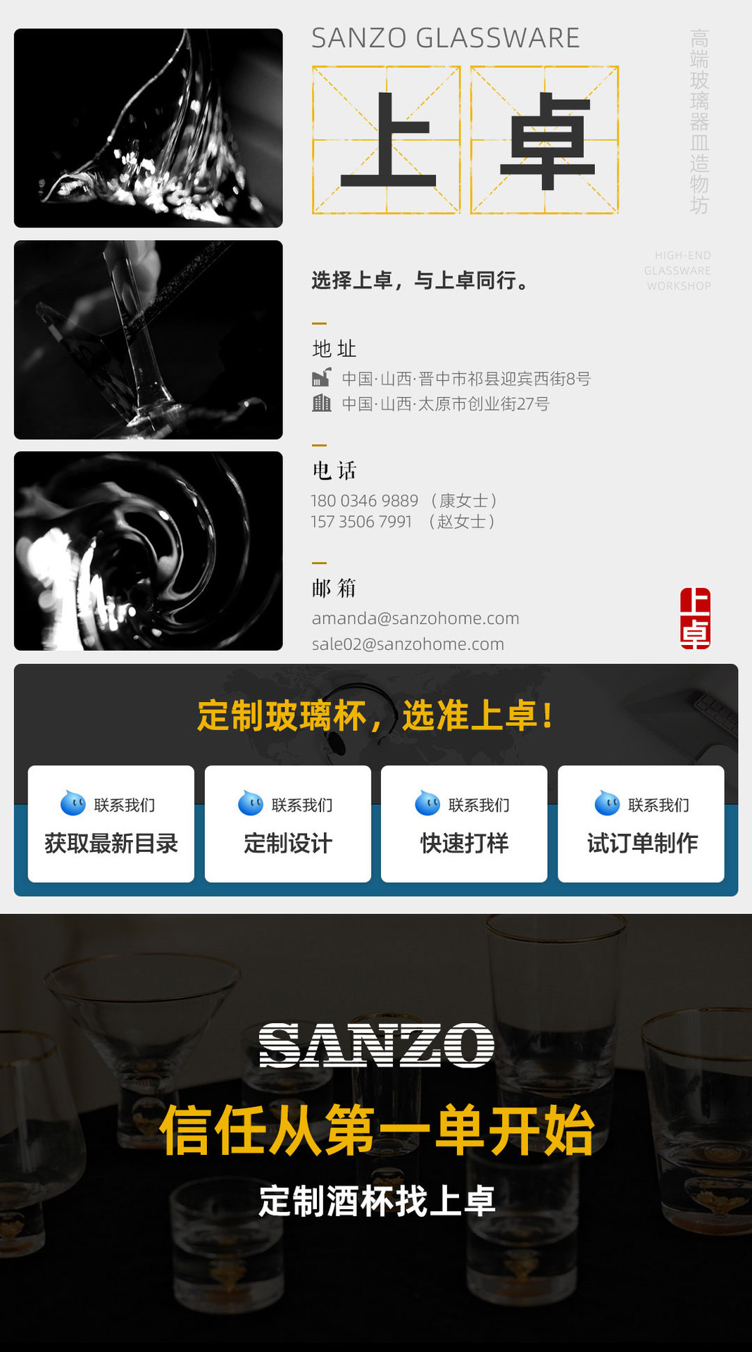 定制人工吹制金箔水晶玻璃红酒杯套装高脚酒杯个性创意家用红酒杯详情8