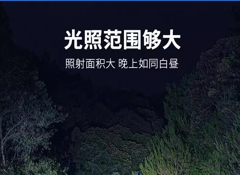 摆地摊夜市灯家用超亮led停电应急灯usb充电户外露营太阳能照明灯详情13
