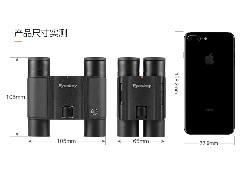 Aisky Tianjiao 10x25 Flat Field ED Binocular High-magnification high-definition Night Vision Outdoor Waterproof Portable Pocket Telescope pic 14